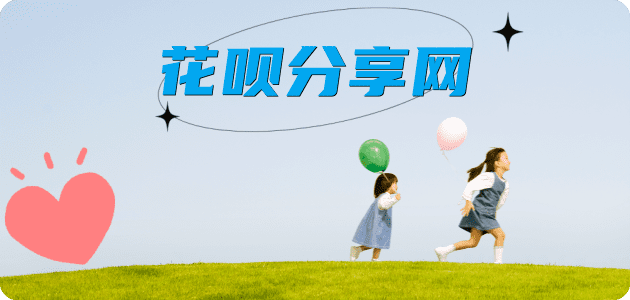聊城信用卡商家平台☀️诚信信用卡24小时在线接单 - 双鸭山信用卡
